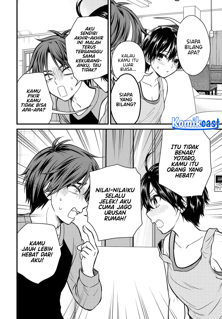 Ojou-sama no Shimobe chapter 141
